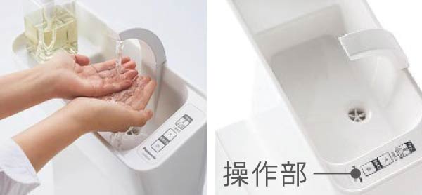 手洗い付トイレ（3F）